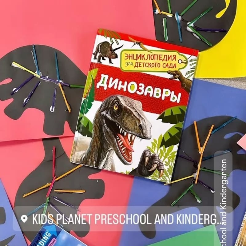 Post by @kidsplanet on Sep 6